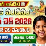 Thalliki Vandanam Status Check 2026