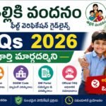 Thalliki Vandanam Field Verification Module FAQ's