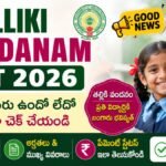 Thalliki Vandanam List 2026 Full Eligible data