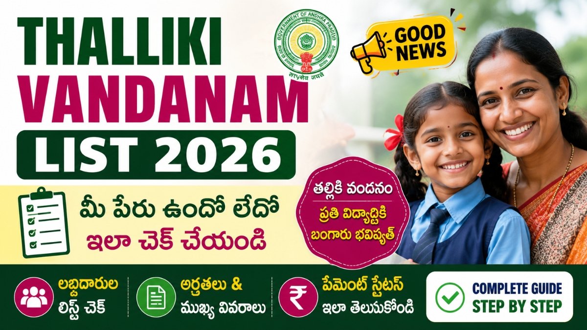Thalliki Vandanam List 2026 Full Eligible data