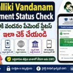 Thalliki Vandanam Payment Status Check through LEAP App and BM Portal in Andhra Pradesh